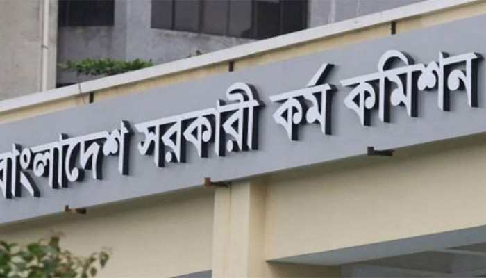49th BCS final gazette published